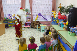 Знакомство с Дедом Морозом Знакомство с Дедом Морозом.